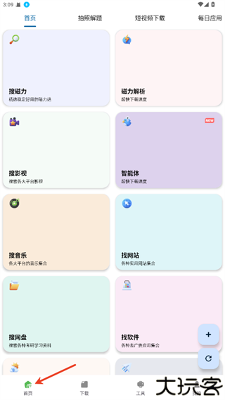 资源宝典