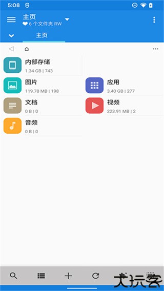 mixplorer管理器