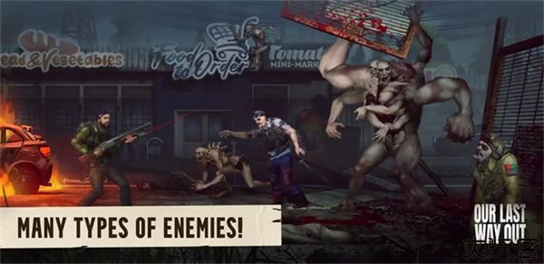 我们最后的出路