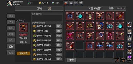 魔法之路