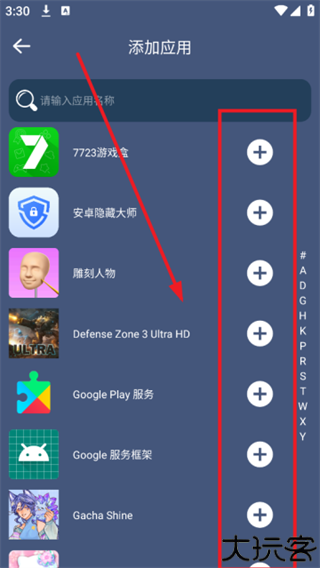 分身空间