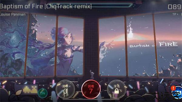 音乐世界赛特斯2