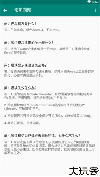 验证码提取器