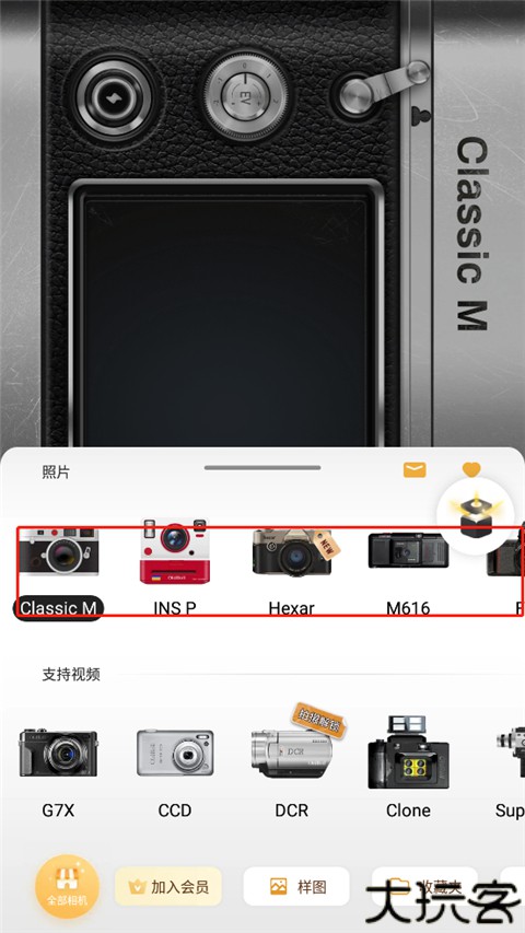 oldroll复古胶片相机