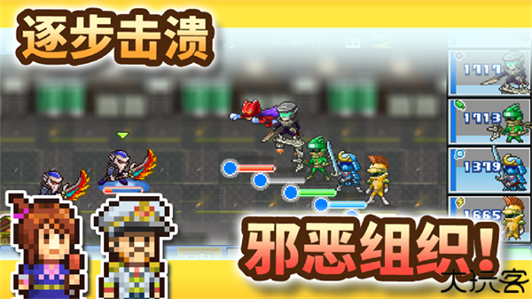 前进英雄战队物语