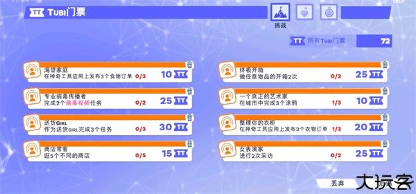 油管主播的生活2