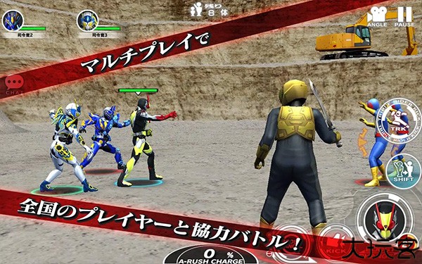 假面骑士巅峰乱斗