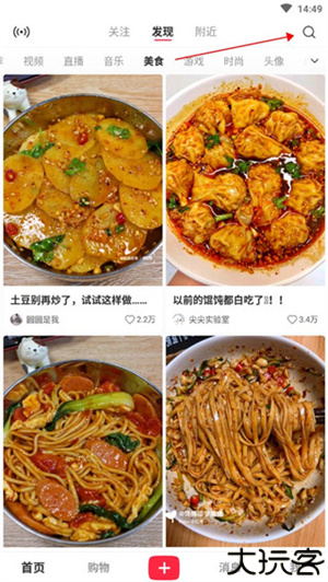 小红书