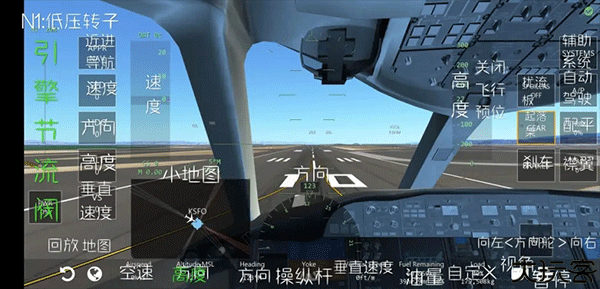 无限飞行