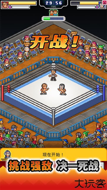 摔跤擂台物语汉化版