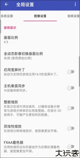 以太模拟器bios