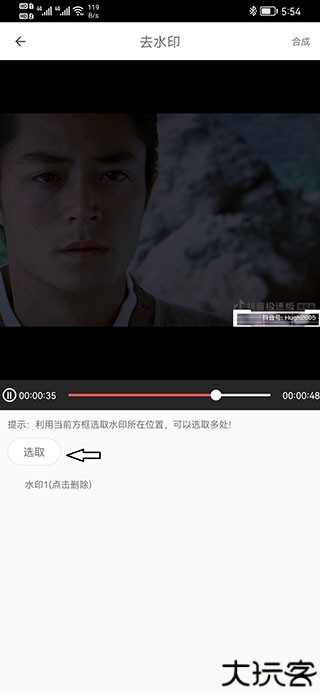 妙剪视频剪辑