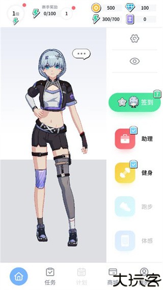 元气健身
