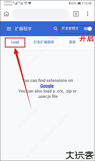 kiwi浏览器
