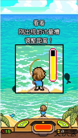 钓鱼天堂