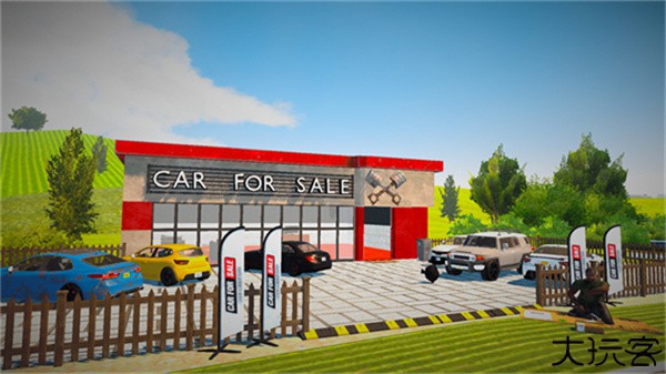 汽车销售模拟器