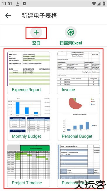 mobioffice汉化版