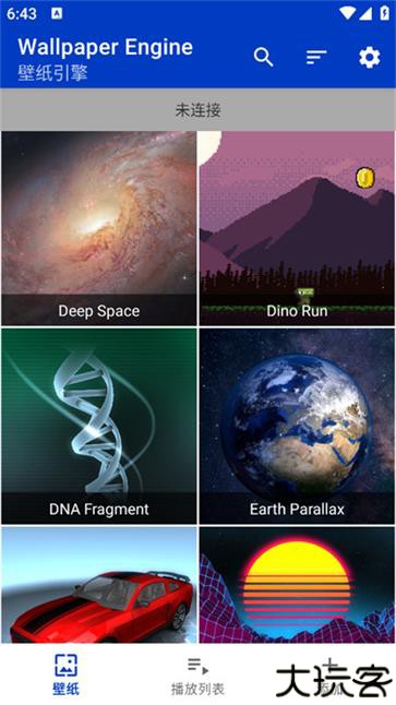 wallpaper壁纸手机版