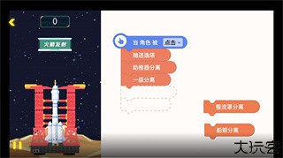编程猫在线