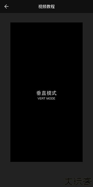 广角相机