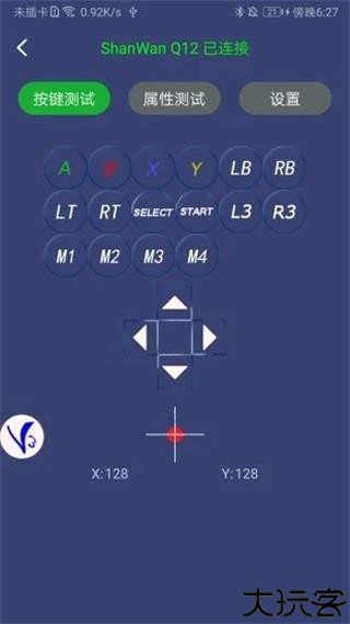 v3手柄