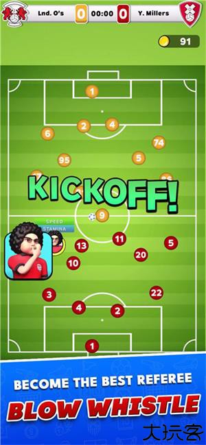足球裁判模拟器