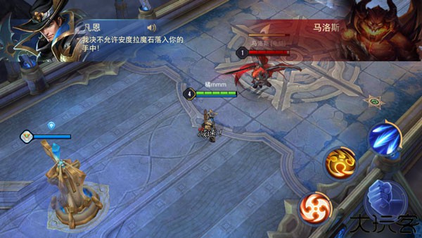 传说对决体验服