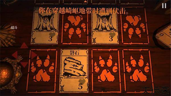 邪恶冥刻手机版