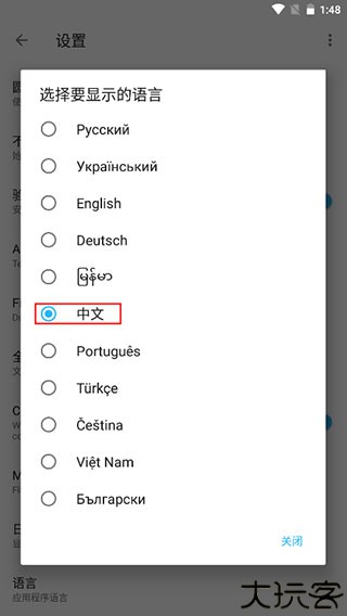 apktool m