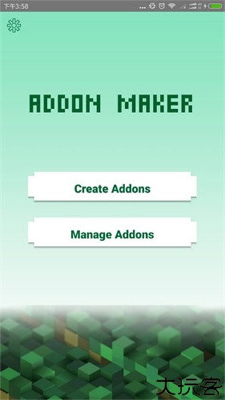 addons