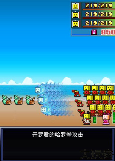 星之开罗君