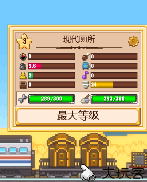 小小铁路