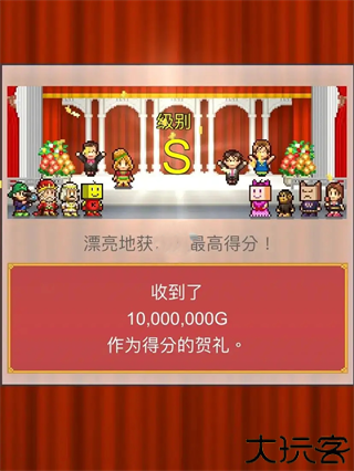 创意汉堡物语
