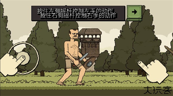 该死的混蛋