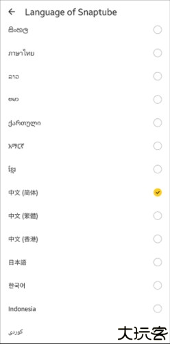 snaptube