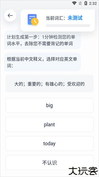 海词词典