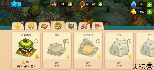 部落族群