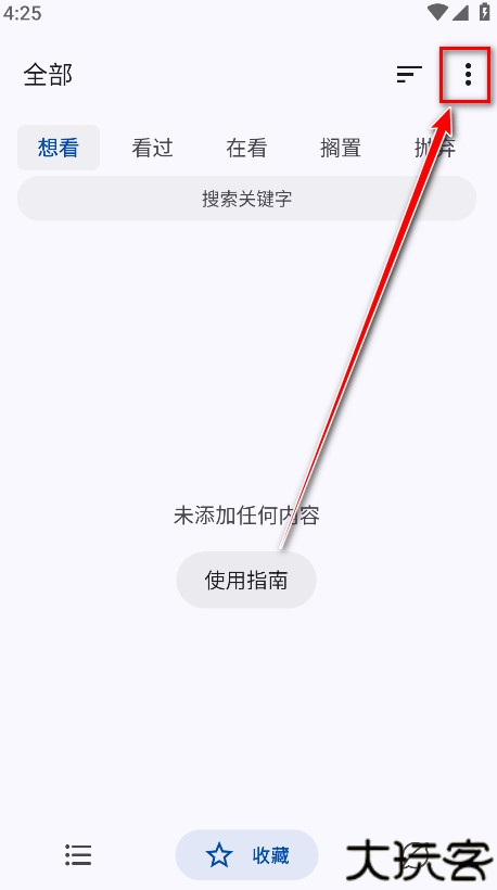 myacg2025最新版