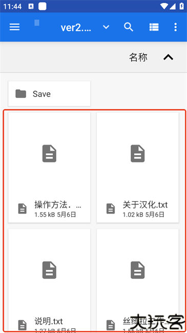 koodo reader如何使用