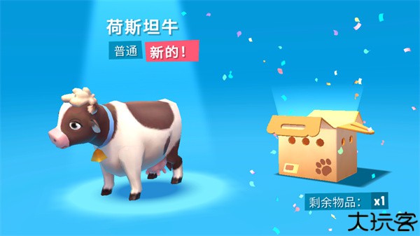 开心农场3动物园