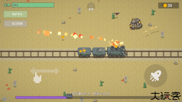 无限列车