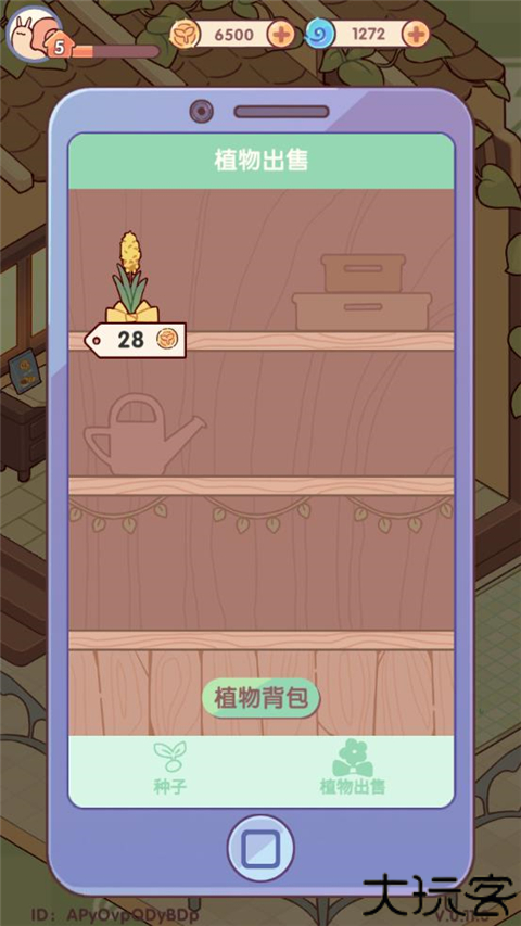 我的休闲时光