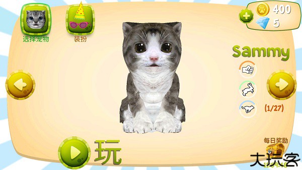 猫咪模拟器