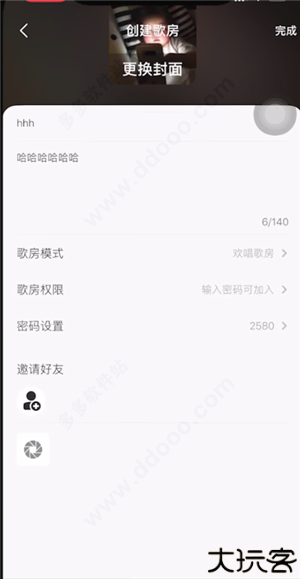 全民K歌