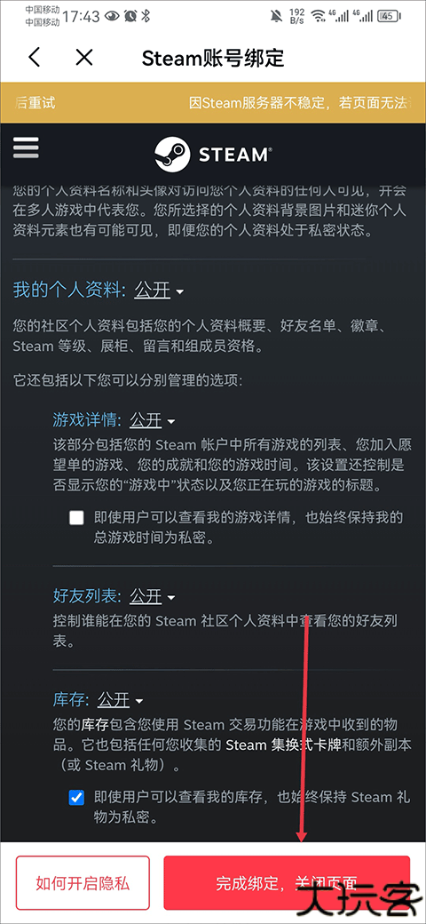 jump游戏社区
