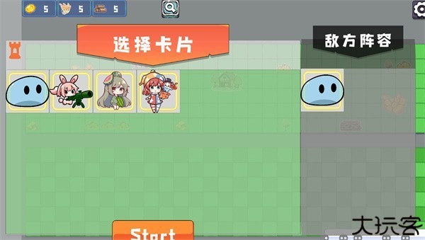 农场征服者