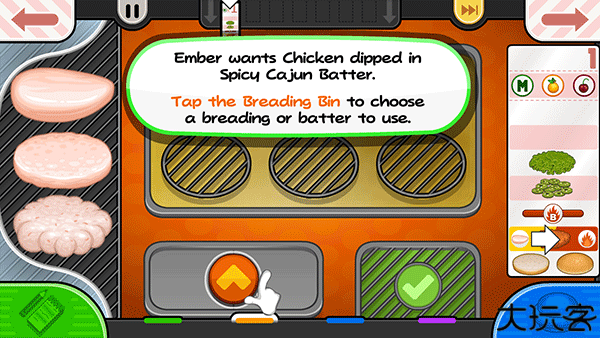 老爹炸鸡汉堡店togo