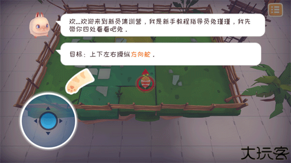 快到碗里来