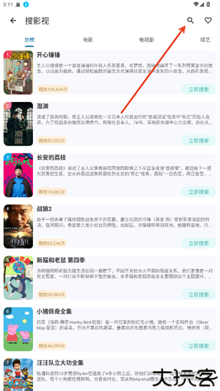 资源宝典