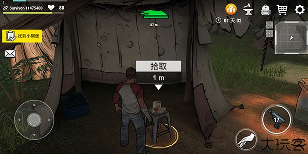 darkdays手游
